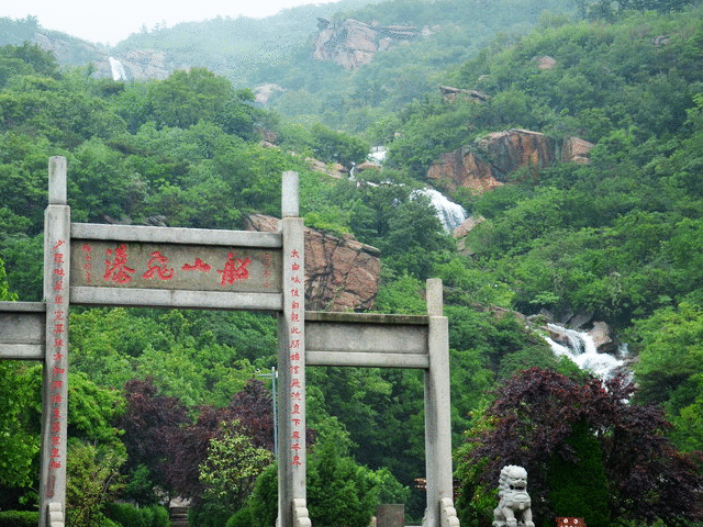 宿城船山飞瀑景区-连云港研学旅行